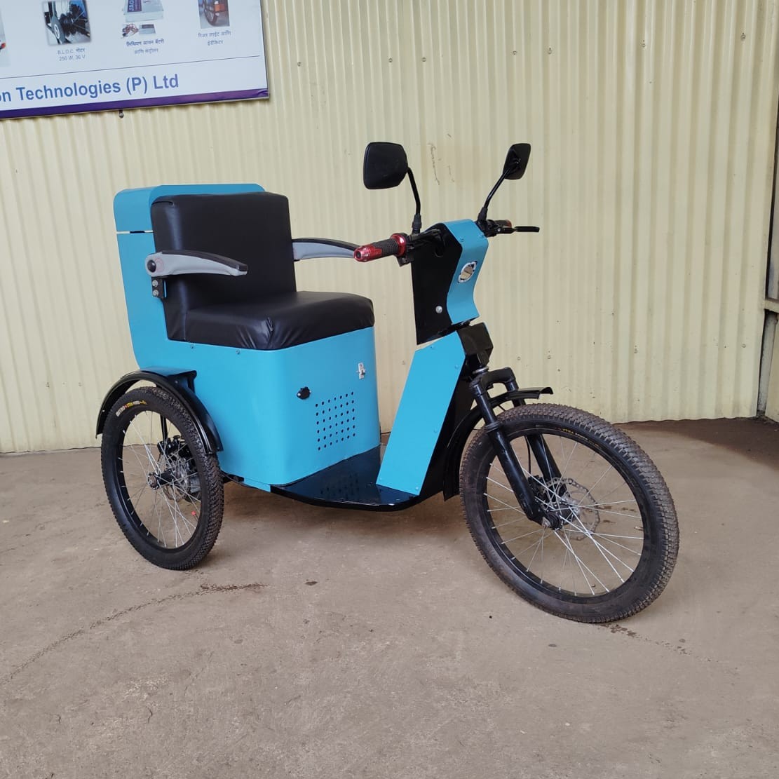 Electric Tricycle